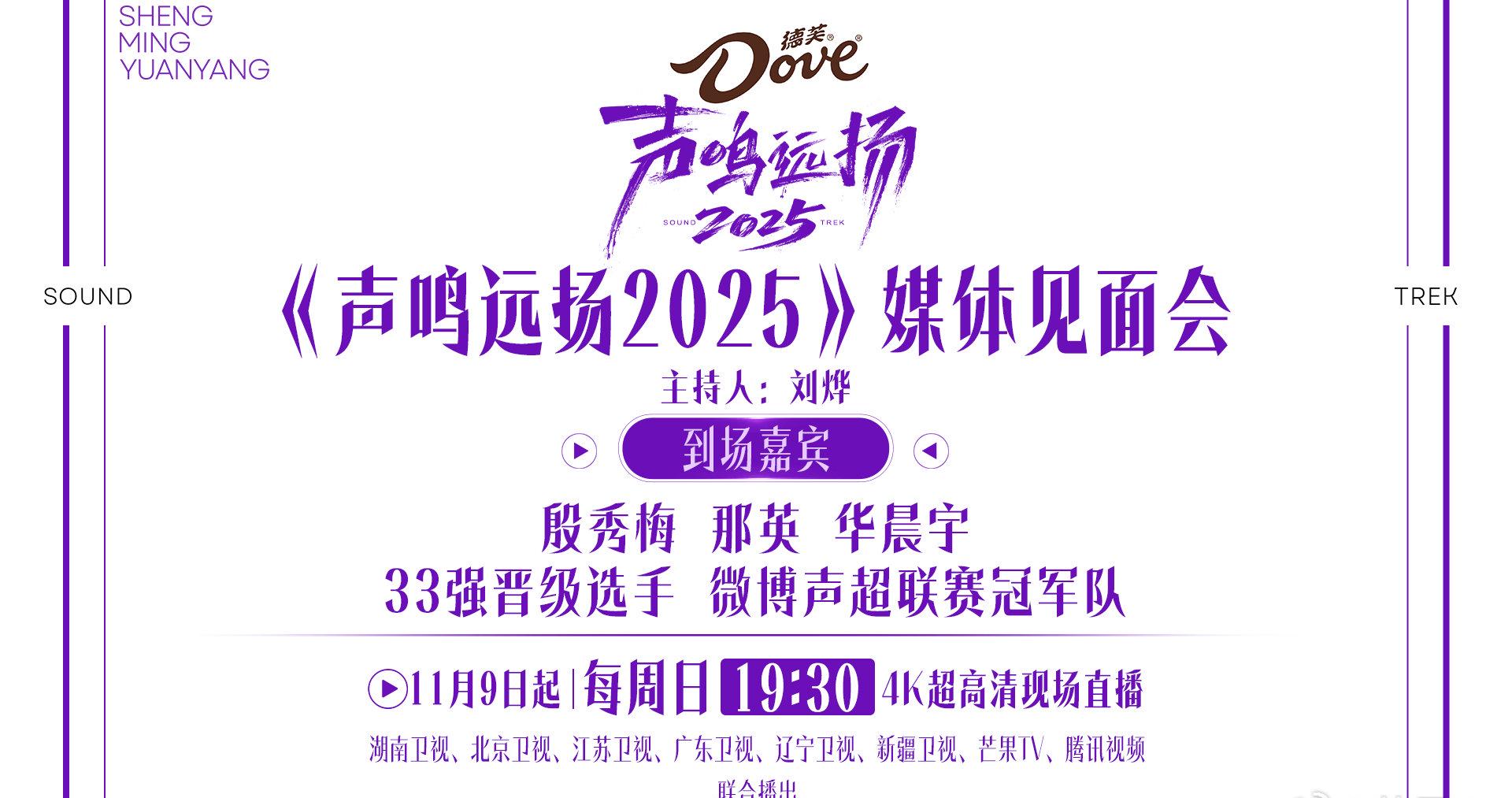 海外华人如何轻松解锁国内热门综艺节目观看限制全攻略