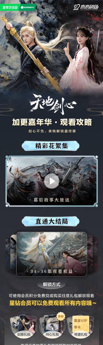 海外追剧党必看:解决爱奇艺加载失败、地区限制、缓冲卡顿的实用技巧