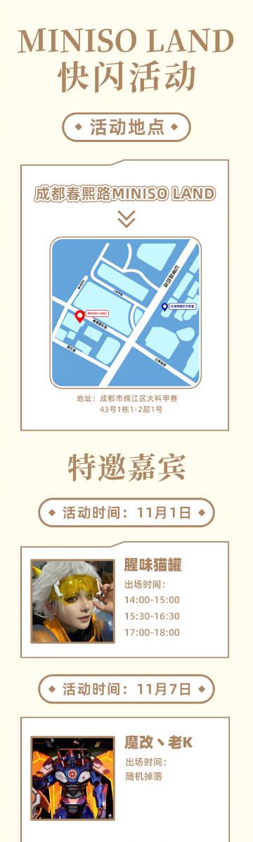 刷到英雄联盟联名周边时,我在国外卡得连页面都加载不出来