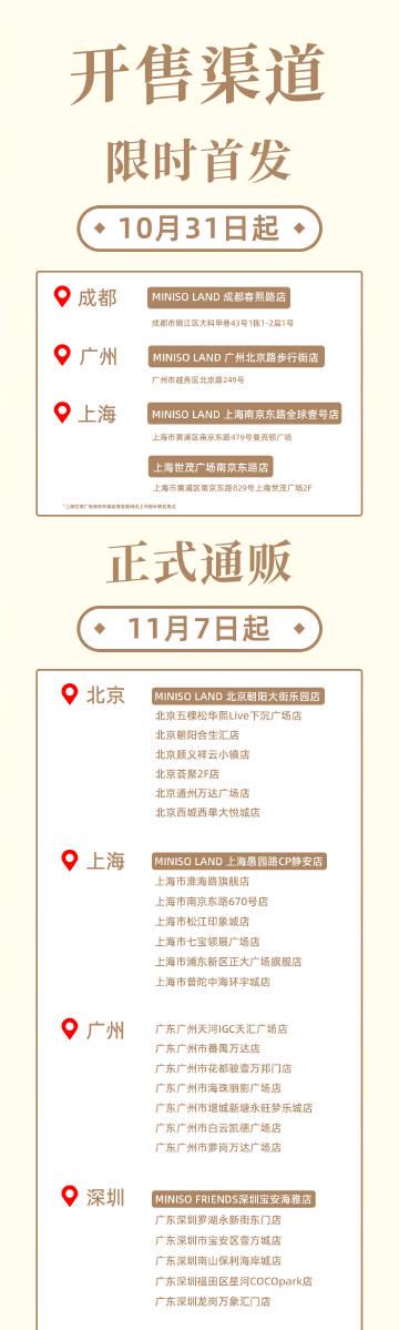 刷到英雄联盟联名周边时,我在国外卡得连页面都加载不出来