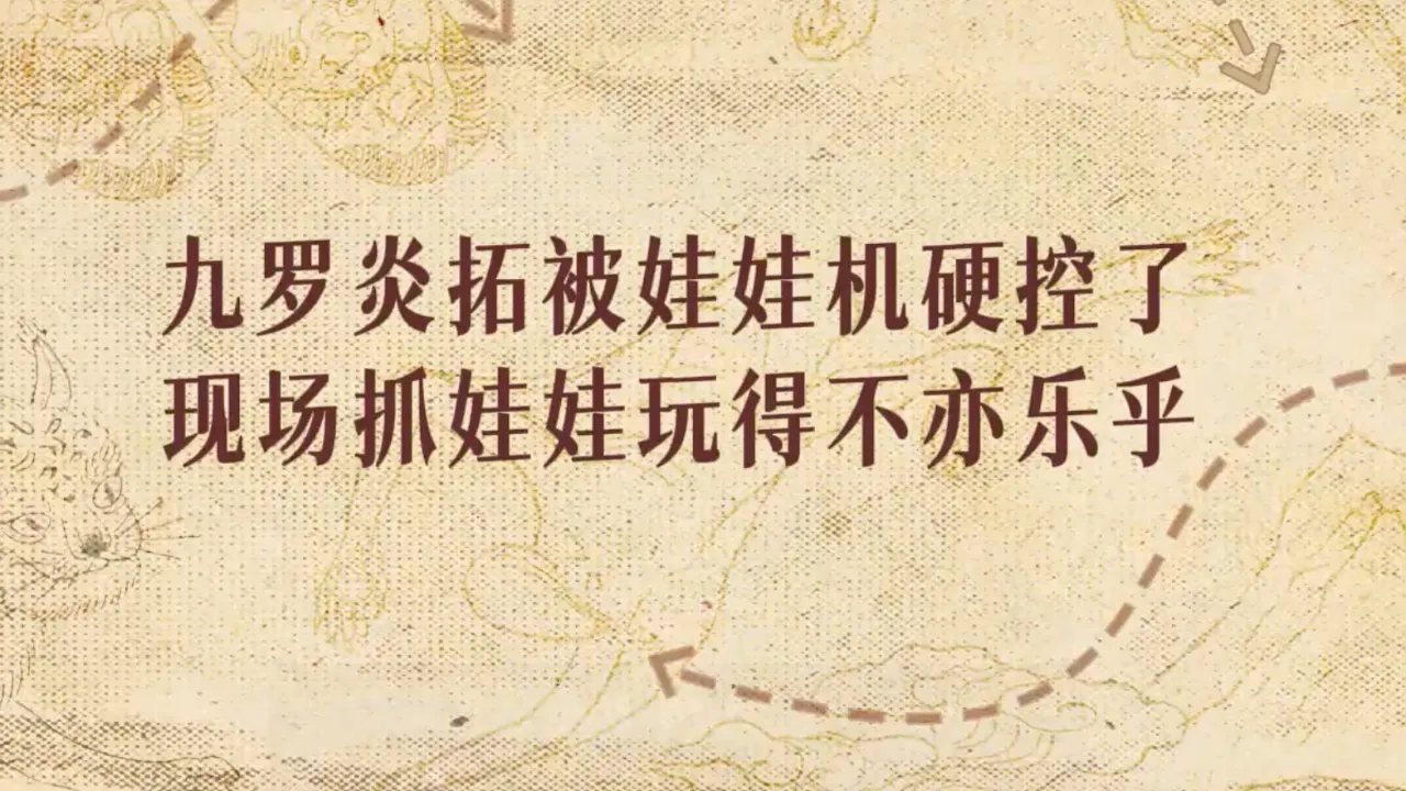 海外华人追剧难题全解析:从《枭起青壤》花絮看如何突破地区限制观看国产影视