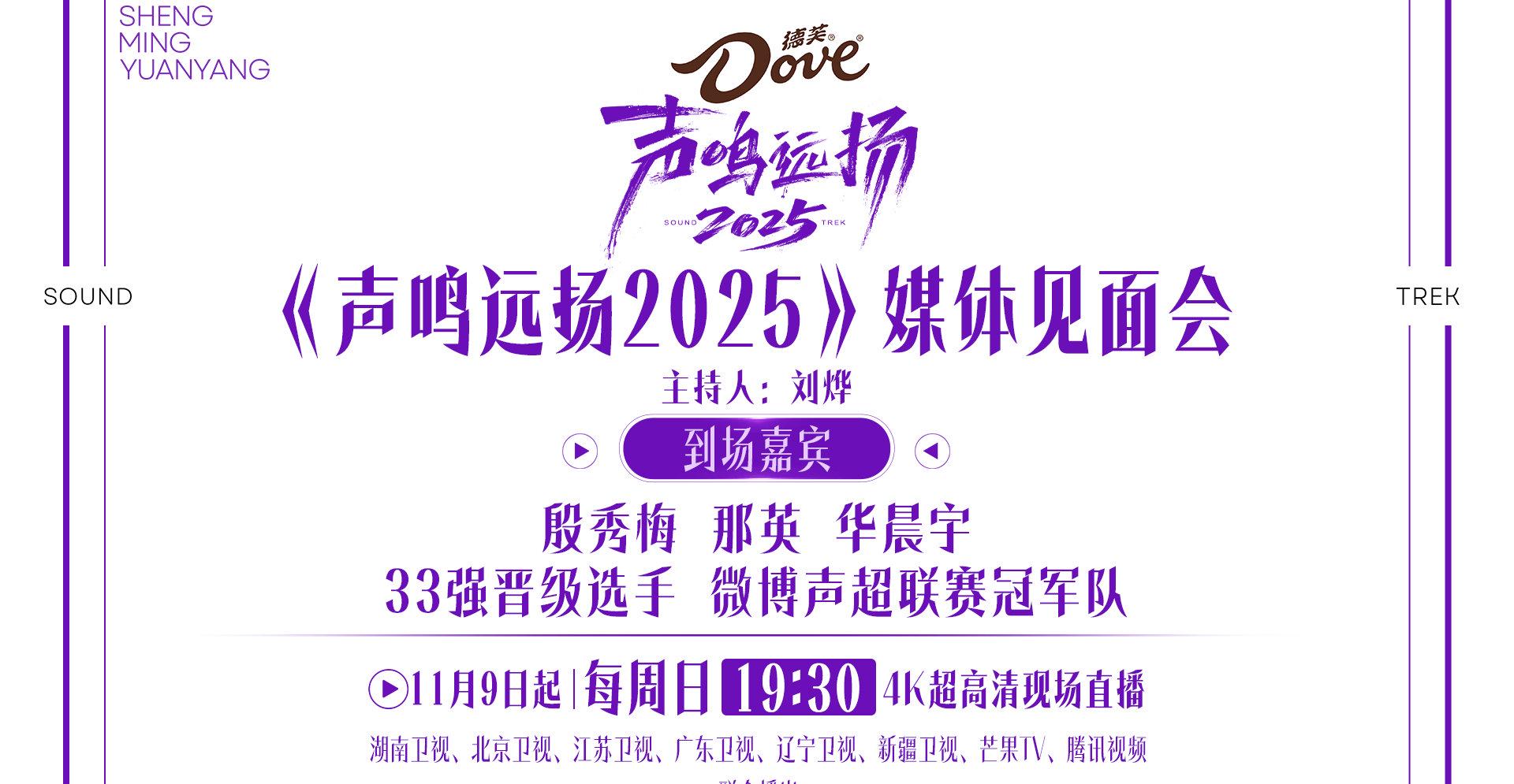 海外华人如何轻松解除地区限制,畅享国内热门综艺节目