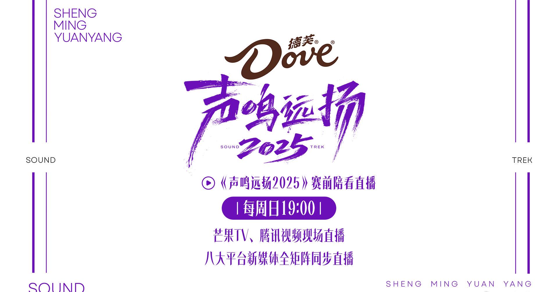 海外华人必看!3招解决爱奇艺地区限制,追《声鸣远扬2025》不再卡顿