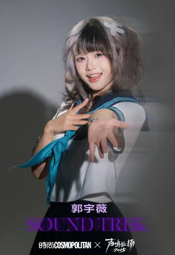 海外华人必看!一招解决爱奇艺地区限制,同步追《声鸣远扬》总决赛