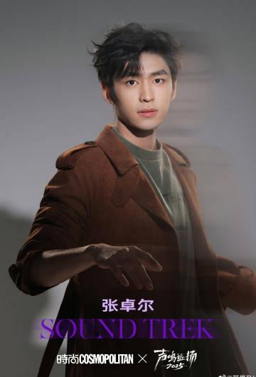 海外追综艺遇阻?三招教你破解爱奇艺地区限制,不错过《声鸣远扬》总决赛