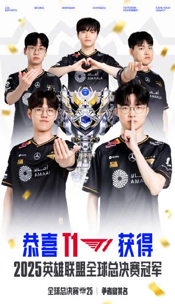 刷到T1夺冠消息时我正在煮泡面,突然想起三年前在网吧通宵看他们输掉决赛的那个雨夜