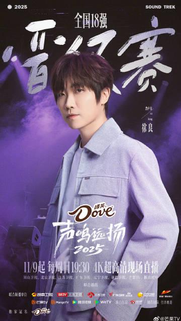 海外华人必看!3步解决爱奇艺地区限制,国内热门综艺《声鸣远扬》轻松追