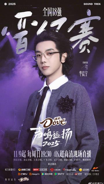 海外华人如何轻松解决国内影视综艺地区限制问题