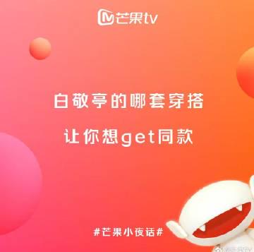 海外追剧不再愁!手把手教你解锁国内影视综艺限制