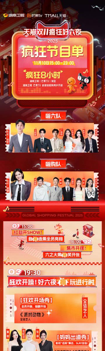 海外党必看!三步解决爱奇艺地区限制,2025双11晚会直播不再错过