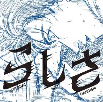 海外党福音!3招搞定网易云音乐地区限制,告别加载失败与歌词不同步