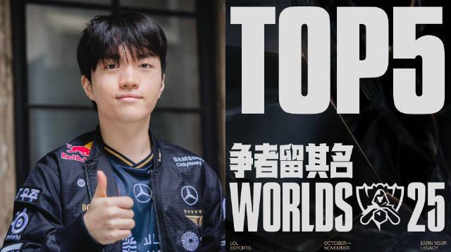 刷到T1夺冠视频时我正卡在加载界面,海外党看比赛的心酸谁懂啊