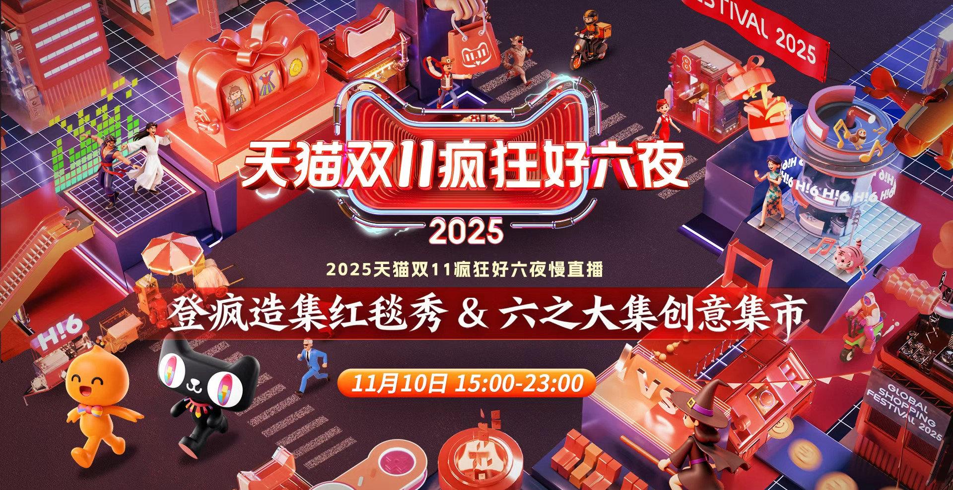 海外华人必看!3招解决爱奇艺地区限制,双11晚会直播不再错过
