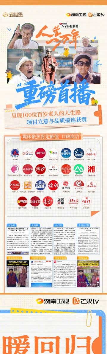 海外华人如何轻松解除国内影视综艺地区限制,畅享热门节目