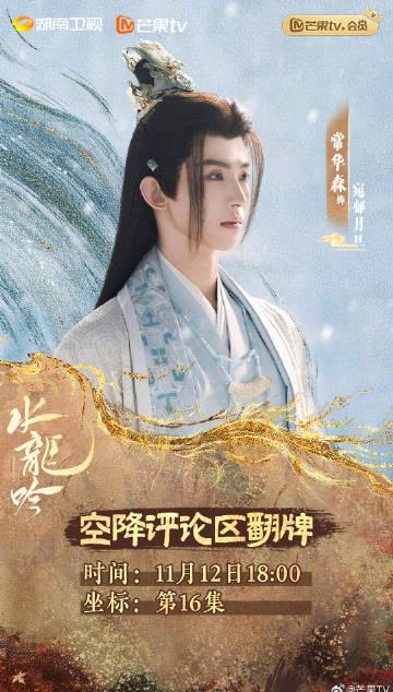 海外华人如何突破地区限制,畅享国内热门影视综艺节目