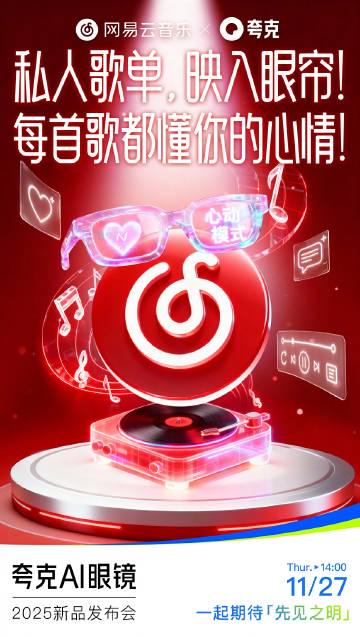 在海外听不了汽水音乐?这3招让周杰伦陪你吃早餐