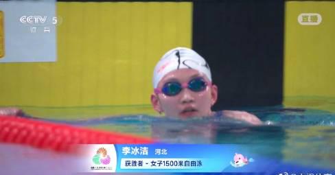 游泳小白必看!李冰洁1500米夺冠背后的惊人耐力秘诀