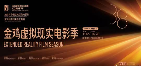 海外党福音!三招教你解锁金鸡VR电影季,再也不用羡慕国内小伙伴