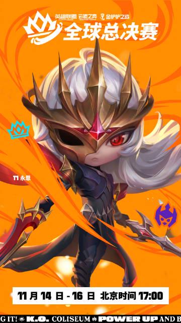 云顶之弈S16海外限玩?实测Sixfast一键解锁国服加速!