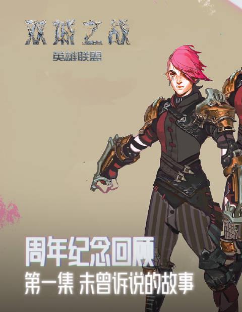 海外华人必看!三步教你解锁《双城之战》终章,告别播放卡顿烦恼