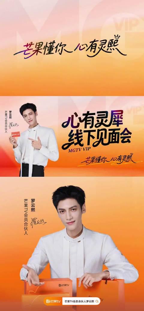 海外华人如何轻松解锁芒果TV等平台地区限制观看国内热门节目