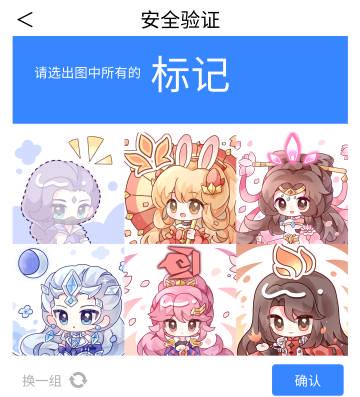 《王者荣耀验证码挑战海外火爆!在国外玩国服卡顿怎么办?Sixfast一键加速教程》