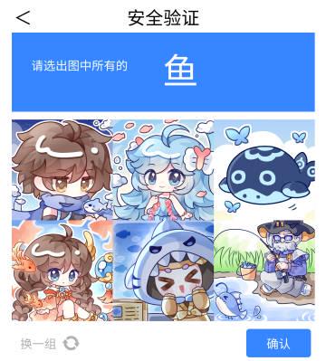 《王者荣耀验证码挑战海外火爆!在国外玩国服卡顿怎么办?Sixfast一键加速教程》