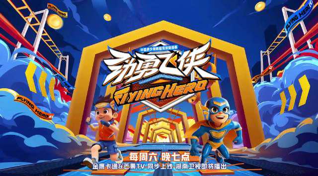 海外华人如何突破地域限制,流畅观看国内热门综艺节目