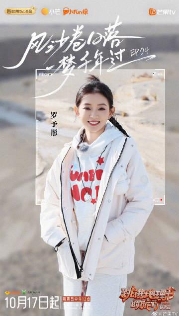 海外追剧不再愁!手把手教你解除爱奇艺地区限制,轻松看《跳进地理书的旅行》