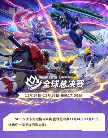 刷到云顶之弈全球总决赛直播时,我在纽约凌晨五点突然懂了海外华人的痛