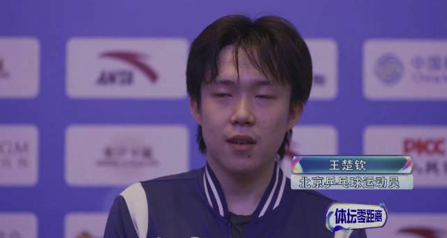 海外华人看不了全运会?3招教你解除地区限制,直击王楚钦VS樊振东巅峰对决