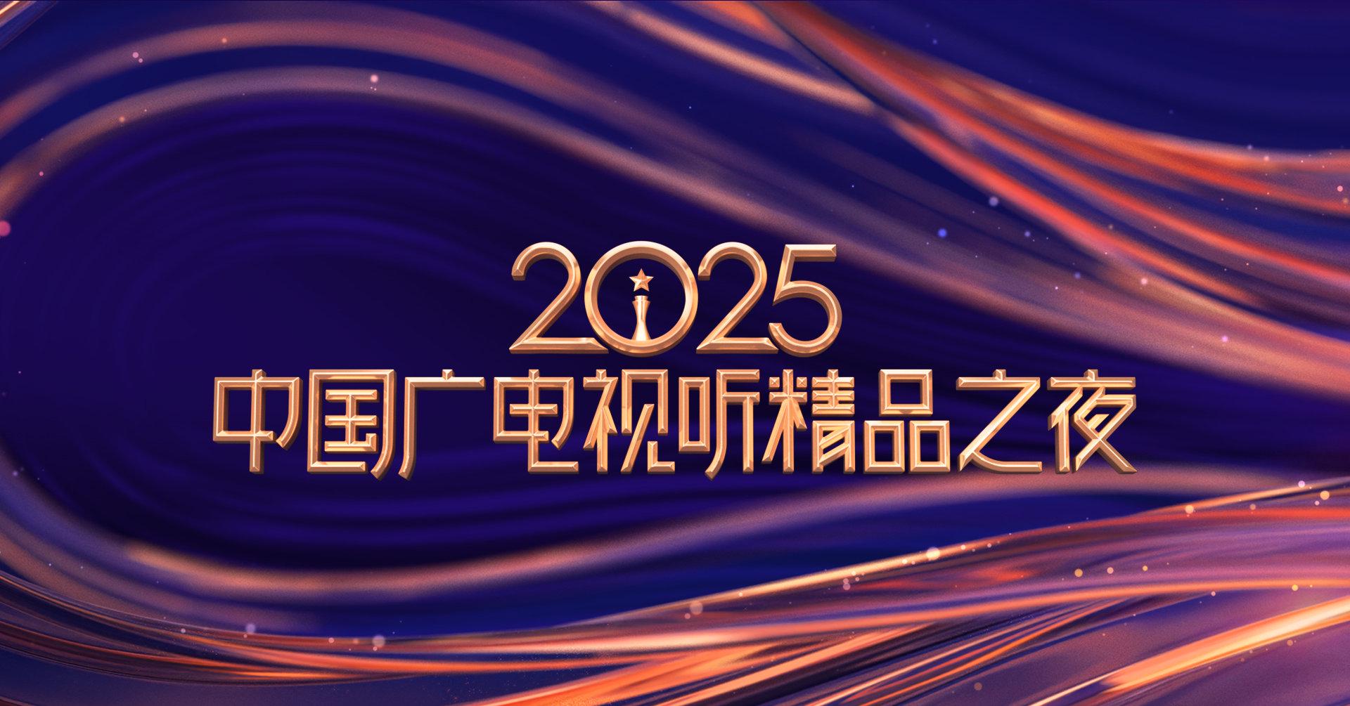 海外华人轻松解锁国内影视资源,告别地区限制困扰