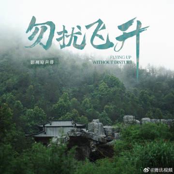 海外华人轻松解除地区限制,畅享国内热门影视音乐全攻略