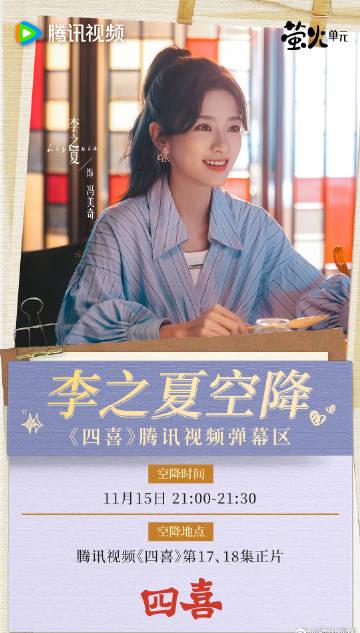 海外追剧不再愁!轻松突破地区限制看国内热门影视剧