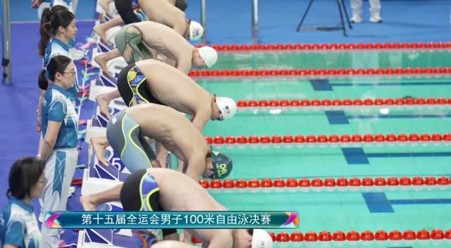 海外华人如何突破限制,第一时间追看潘展乐大满贯之路?