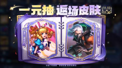 海外华人玩不了《王者荣耀》?三招教你突破地域限制,一元通行证轻松拿!