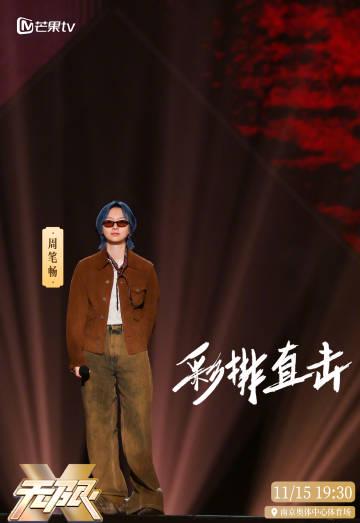 海外追星族必看!一招解决爱奇艺地区限制,不错过任何一场国内演唱会直播