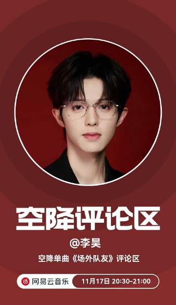 在海外听不了林奕匡新歌?我折腾了3小时终于搞懂怎么解锁汽水音乐限制