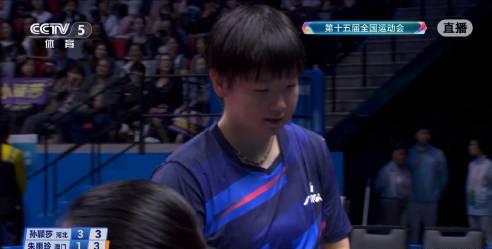 海外华人如何突破限制,实时观看孙颖莎全运会精彩对决?