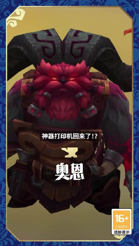 云顶之弈S16海外延迟高?实测Sixfast一键加速国服攻略