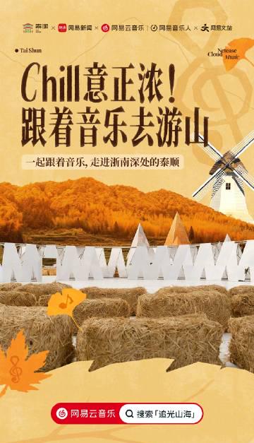 在国外点开汽水音乐却卡壳?我试了这招,秒播周杰伦!