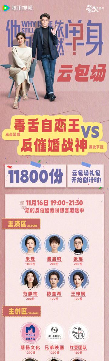 海外华人轻松解锁国内影视限制,畅享热门剧集不再卡顿