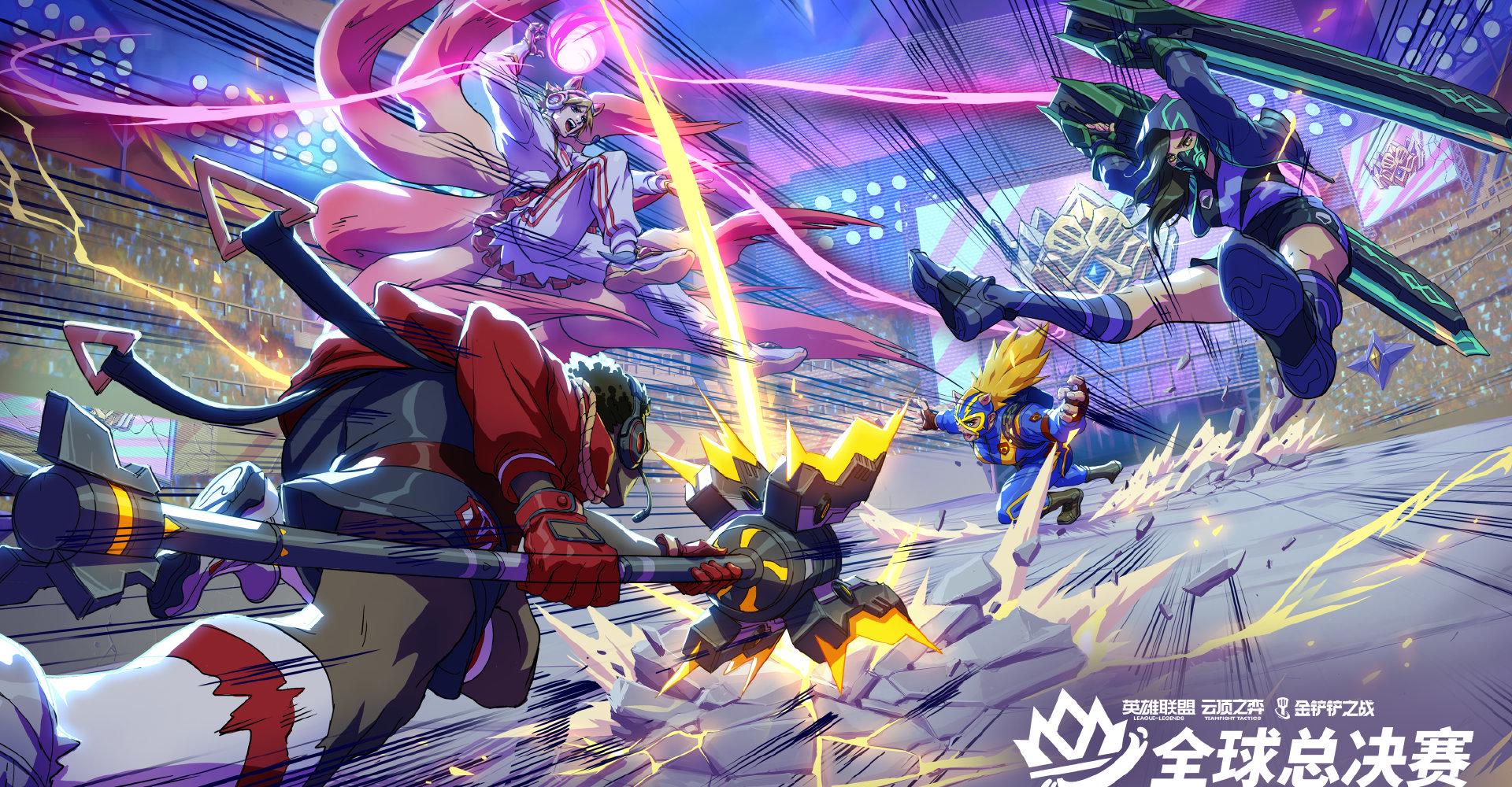 《云顶之弈S15全球总决赛海外限看?实测Sixfast一键解锁直播+游戏加速!》