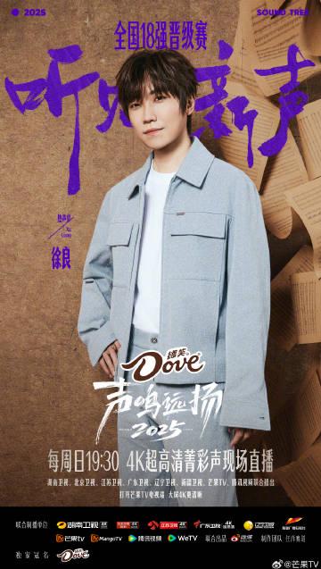 海外华人轻松解决国内影音限制,畅享高清直播不再卡顿