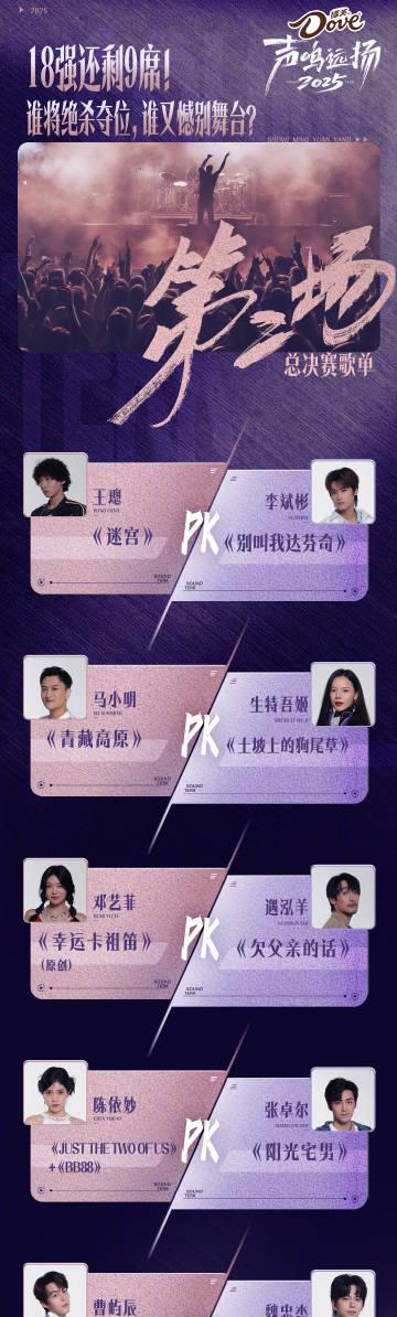 海外华人轻松解除地区限制,畅享国内热门影视综艺节目