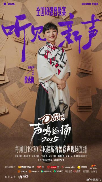 海外华人如何轻松解除地区限制,畅享国内热门综艺节目