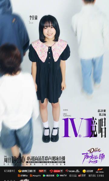 海外华人必看!一招解决爱奇艺地区限制,不错过《声鸣远扬》总决赛直播