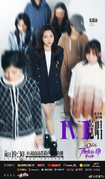 海外华人必看!一招解决爱奇艺地区限制,不错过《声鸣远扬》总决赛直播