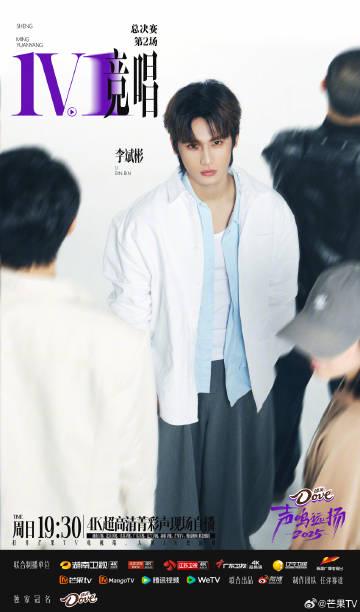 海外华人必看!一招解决爱奇艺地区限制,不错过《声鸣远扬》总决赛直播