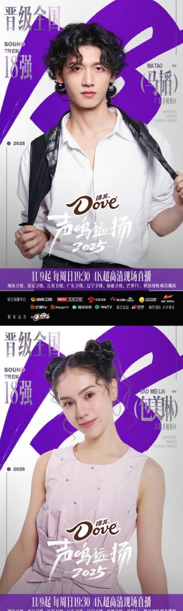 海外华人必看!一招解决爱奇艺地区限制,追《声鸣远扬》全国总决赛不再卡顿